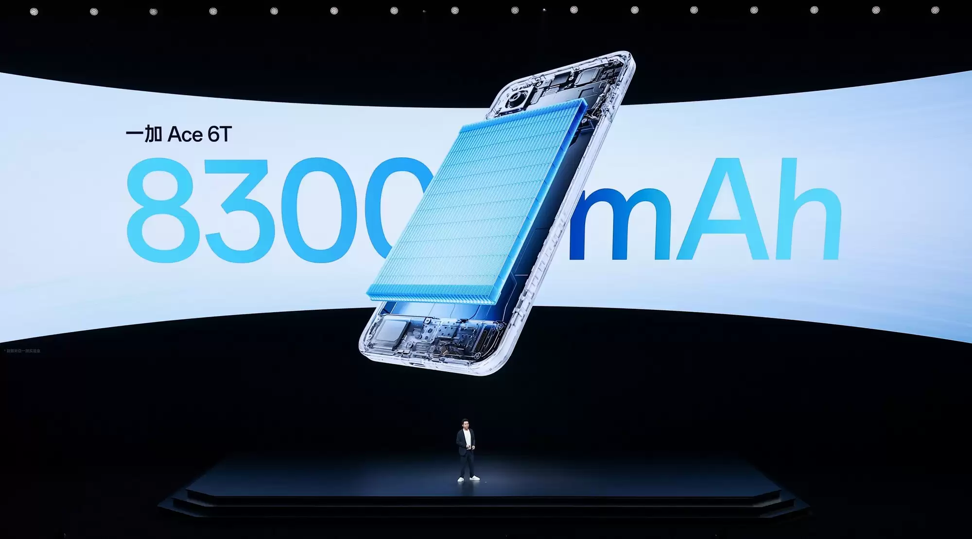 同档最大容量，一加 Ace 6T搭载8300mAh冰川电池+100W闪充