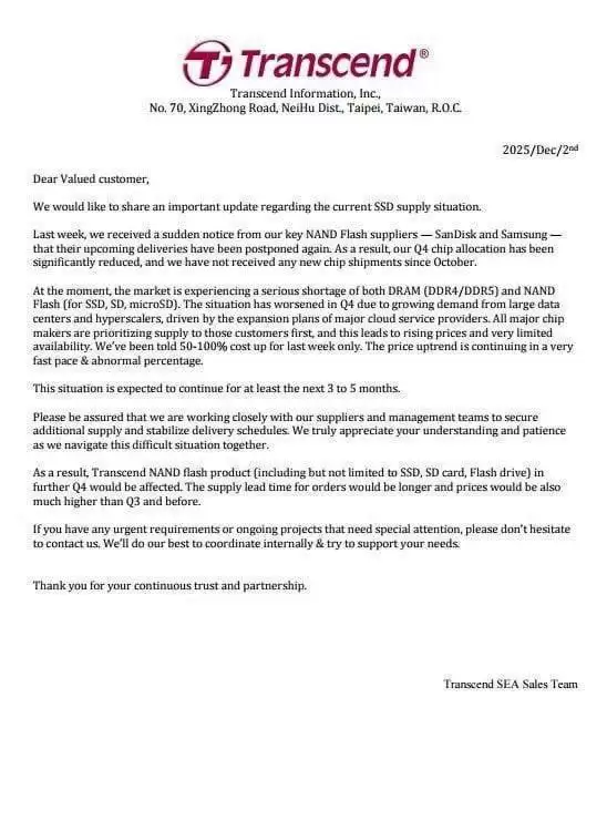 NAND Flash供应持续紧张:创见暂停出货,价格飙涨50%-100%