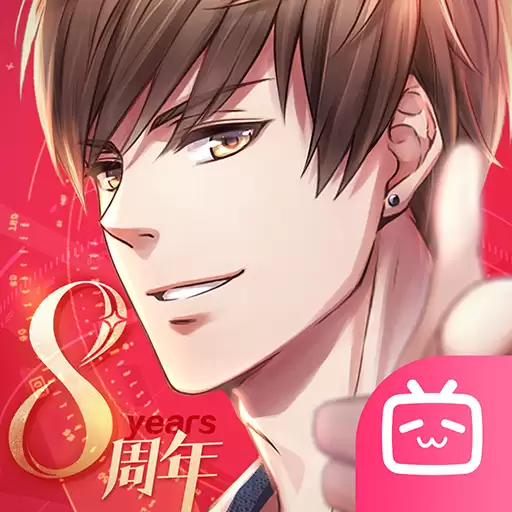 恋与制作人bilibili