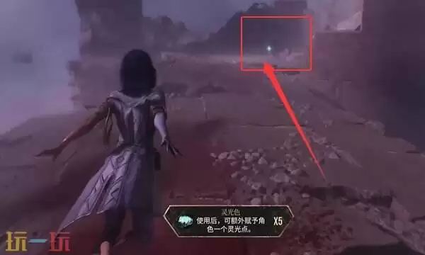 光与影33号远征队部分日志拾取点:46号远征队日志和47号远征队日志拾取攻略