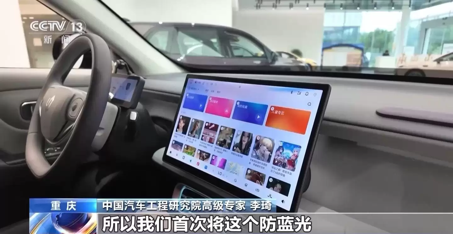 新规程发布：全场景健康监测与光健防护升级