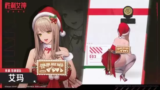 胜利女神推圣诞限定时装宝贝红战斗演示
