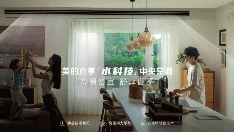 美的明装采暖系统重磅亮相：羊绒暖气片与壁挂炉开启高端舒适新赛道