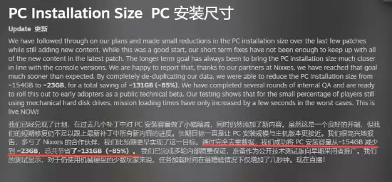 狂砍130G容量！《绝地潜兵2》重回热销榜前五