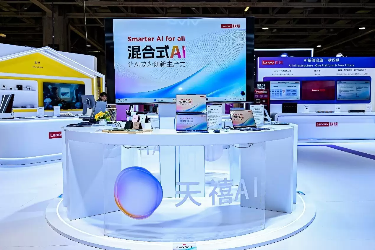 联想在2025 AIE博览会连获两项大奖,天禧AI及创新终端获权威认可