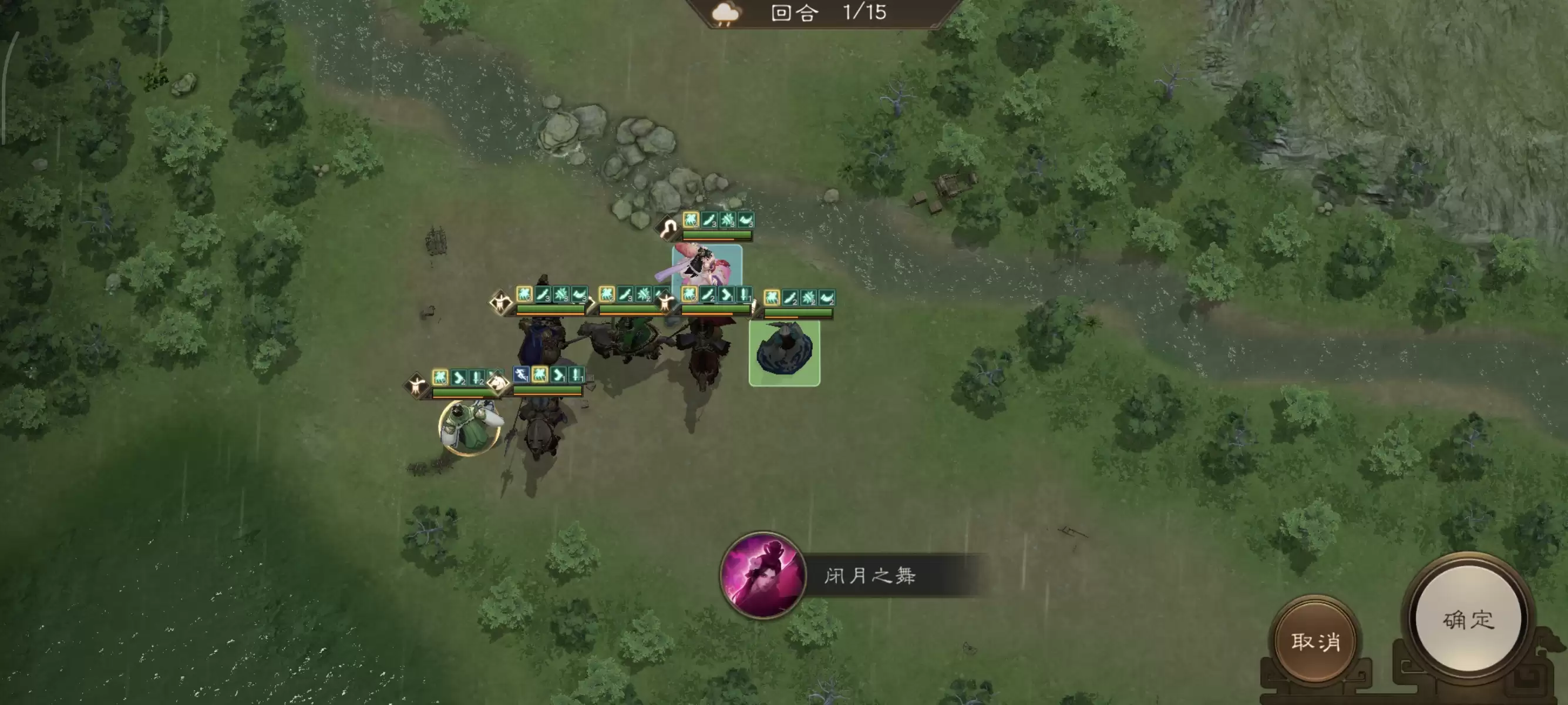 《新三国志曹操传》列传历战5-4柳城平定战高分攻略