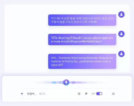 豆包语音识别模型2.0发布：能听懂字看懂图 支持13种外语