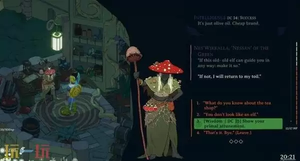 奇幻RPG《奥秘消退》将于2026年Q1登陆PC平台