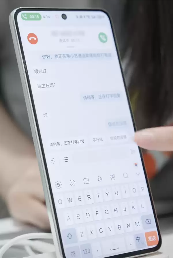 让每一种需求都被回应：超能小艺的AI无障碍实践