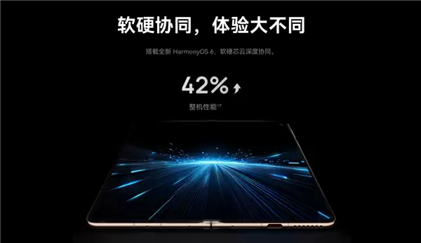 折叠机皇！华为Mate X7今日开售：全系麒麟9030 Pro 12999元起