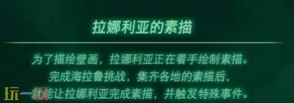 塞尔达无双封印战记通关后解锁内容 塞尔达无双封印战记通关后内容是什么