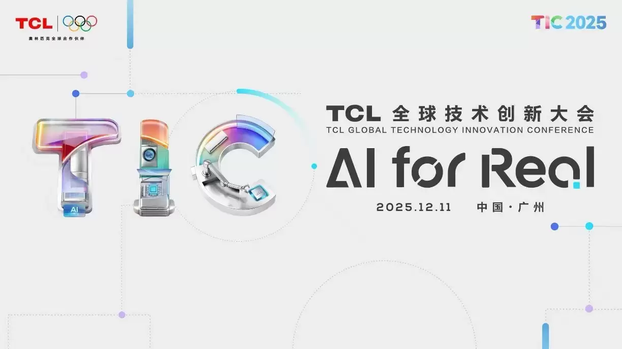 TCL参展首届AIE展，以AI赋能智能制创新未来