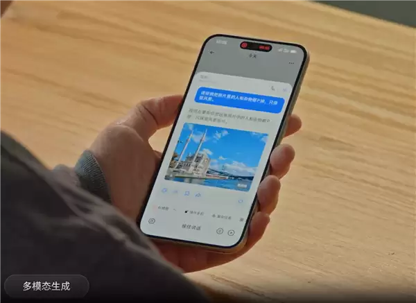 豆包手机被炒至近万元:行业评价现两极分化