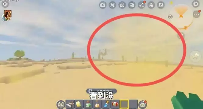 迷你世界沙原领主怎么找2026