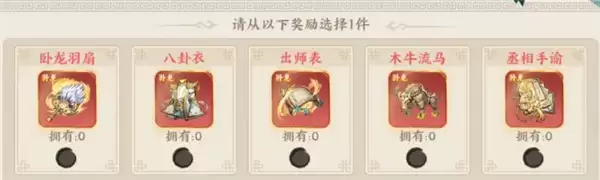 百战群英毒士贾诩玩法搭配推荐