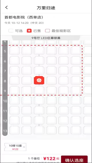 博纳影城app使用说明