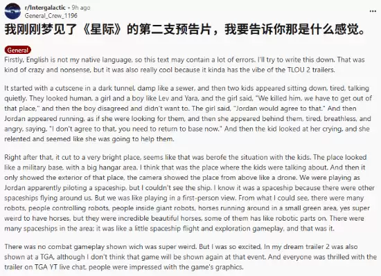 梦境泄露?玩家梦中亲历星际:异端先知神秘剧情