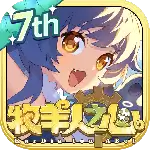 牧羊人之心果盘