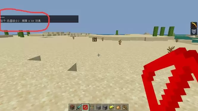 我的世界屏障方块的代码是什么2026