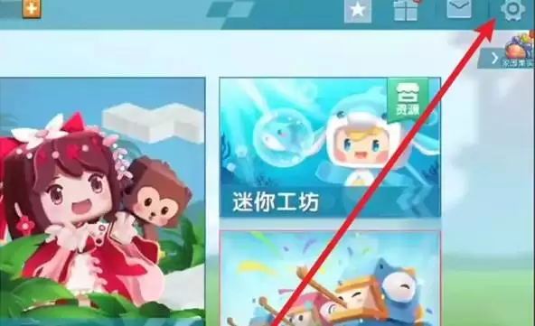 迷你世界怎么打开血量显示2026