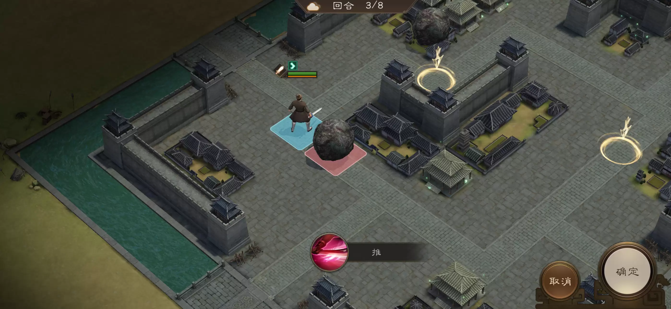 《新三国志曹操传》磐石迷局一游历事件攻略