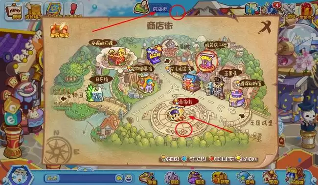 洛克王国商店街怎么去2026