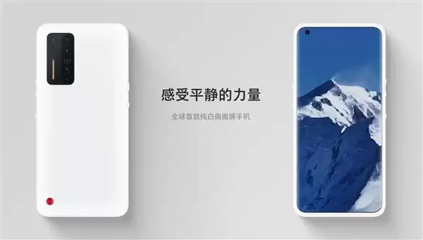 字节复盘锤子项目:若坚持或改写硬件生态格局