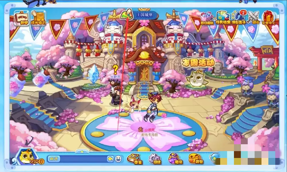 洛克王国乐维在哪个场景2026