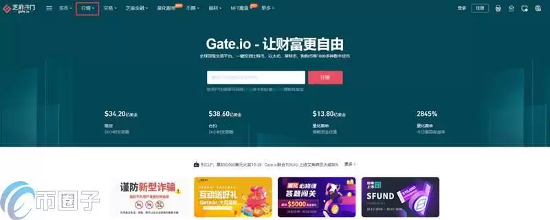 RAZ币怎么买?RAZ币交易所购买教程介绍-第1张图片-币安下载 RAZ币怎么买?RAZ币交易所购买教程介绍-第1张图片-币安下载