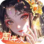 全民养成之女皇陛下