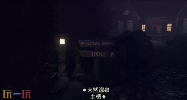 叙事探索《Springs, Eternal》将于2026年登陆PC平台