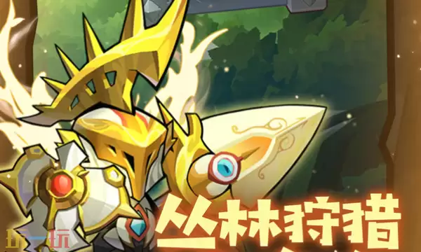 跃动小子神器多少级出+神器解锁等级介绍