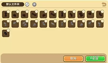 迷你世界怎么做微缩模型2026