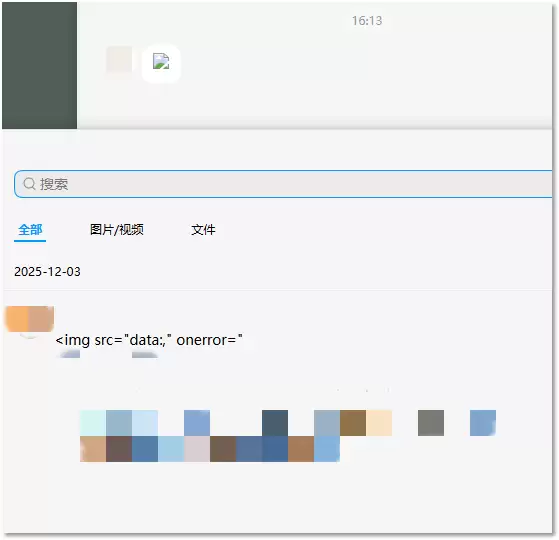 用户聊天时查看特定文本代码就会中招:火绒通报腾讯QQ NT 9.9.25.42744 Windows版本漏洞