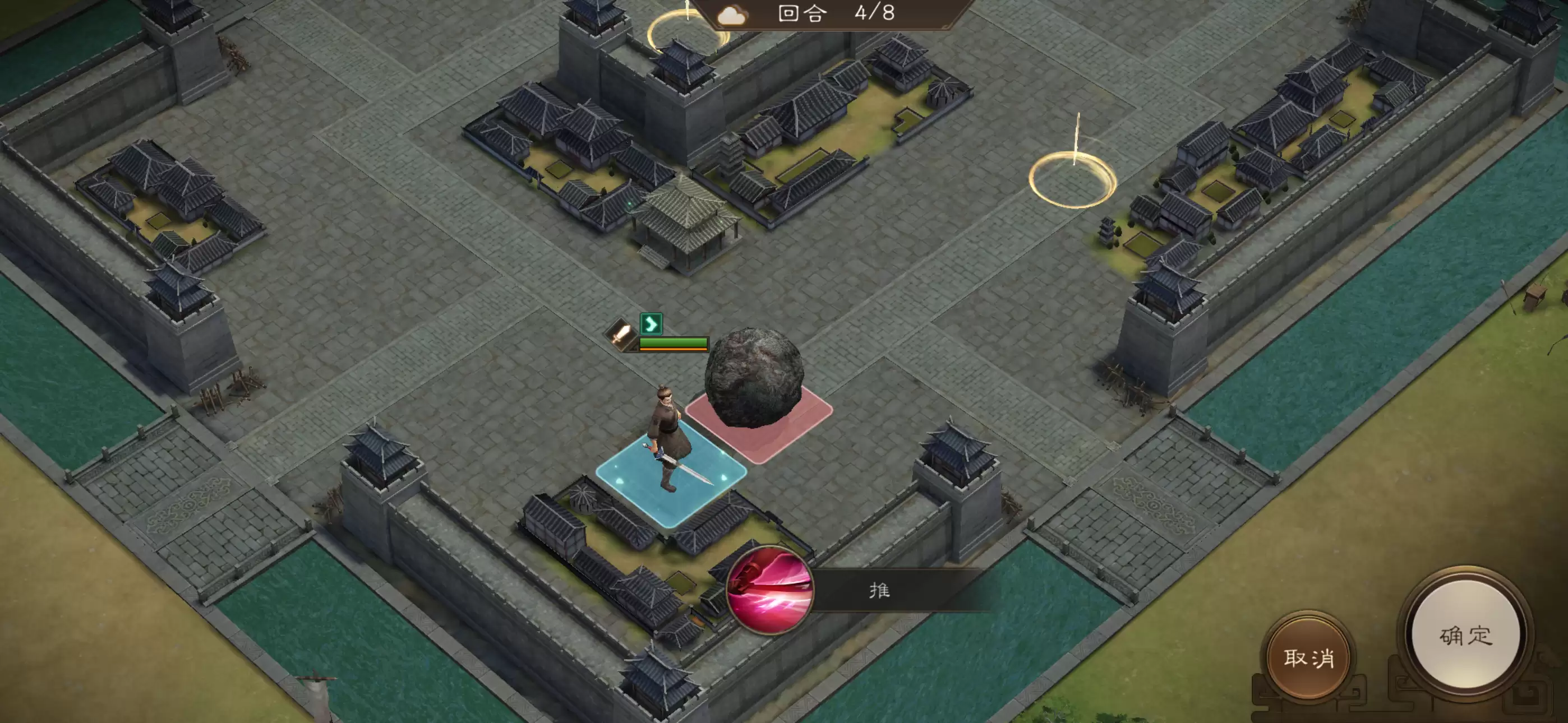 《新三国志曹操传》磐石迷局一游历事件攻略