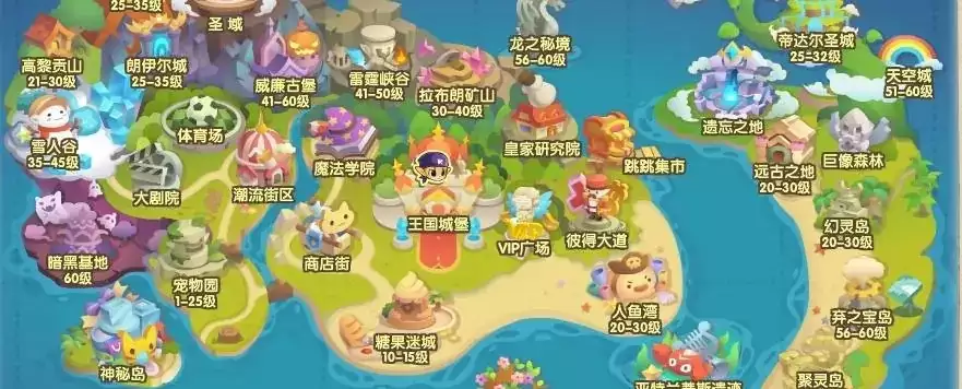 洛克王国天火废墟怎么去2026