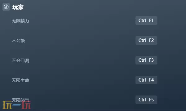 火柴人征战异世界官方修改器 火柴人征战异世界最新风灵月影修改器