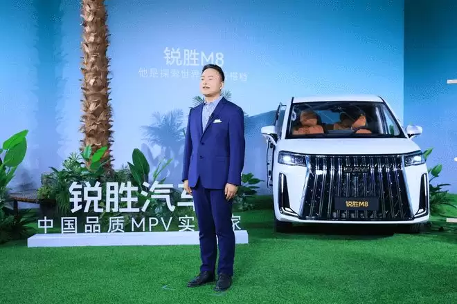 CLTC综合续航1420km 锐胜M8预售价16.98万起