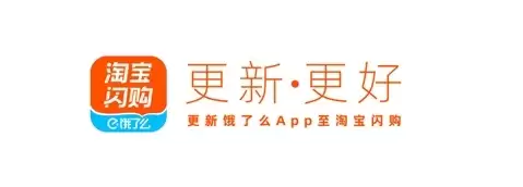 OPPO高管陈希评饿了么更名淘宝闪购:安卓图标在桌面上找不着了