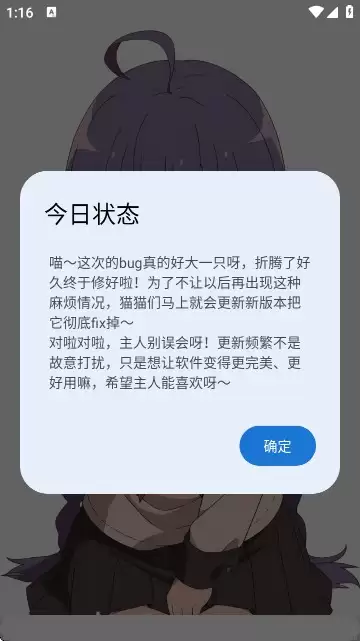 萌宅社区app登录账号及找回密码介绍