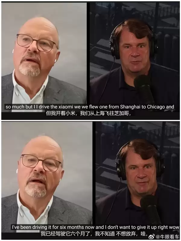 福特CEO又赞小米SU7：中国的苹果 像保时捷Taycan！