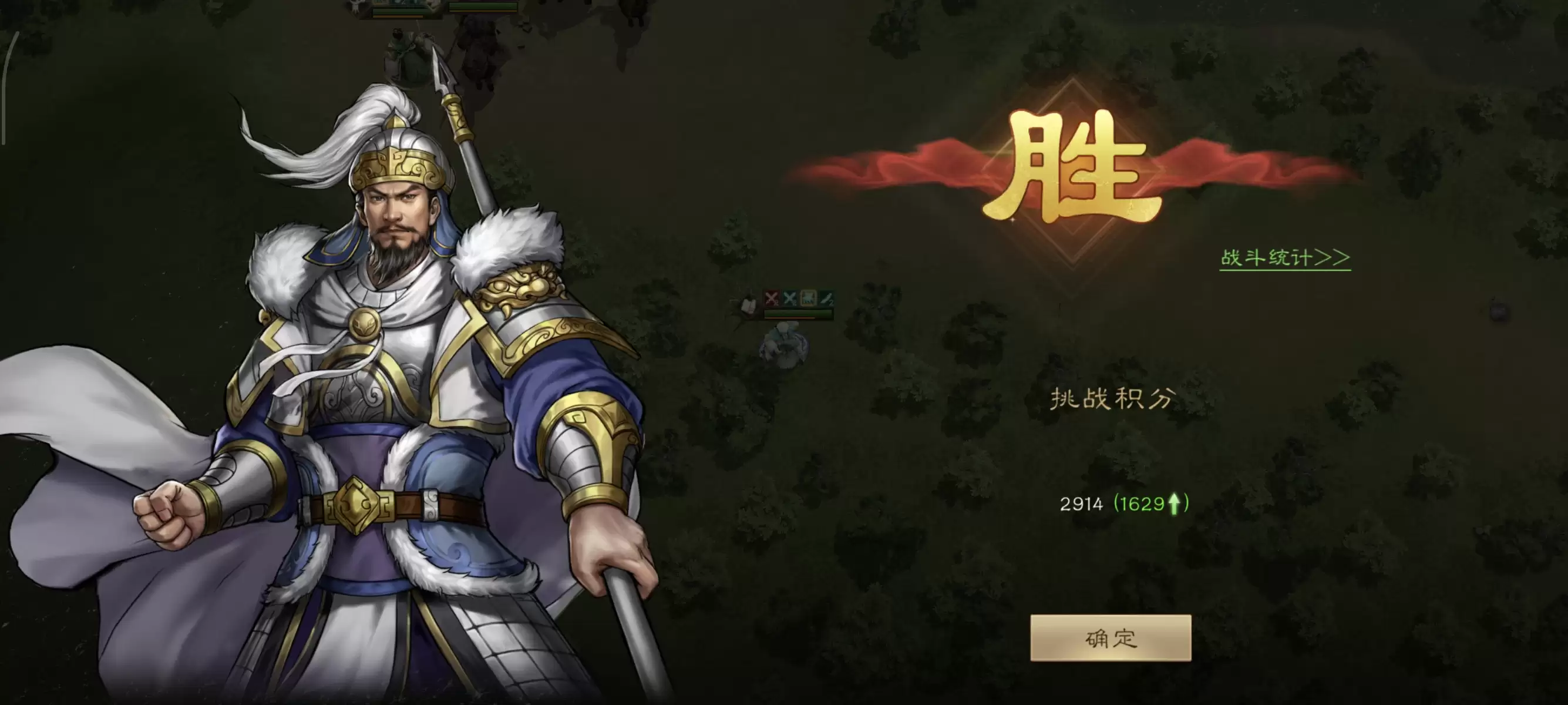 《新三国志曹操传》列传历战5-4柳城平定战高分攻略