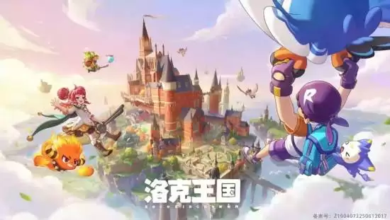 洛克王国：世界定档2026年3月26日上线