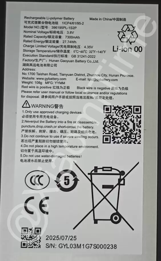 黑鲨首款骁龙平板曝光：8s Gen 3 芯片、12GB 内存、7300mAh 电池