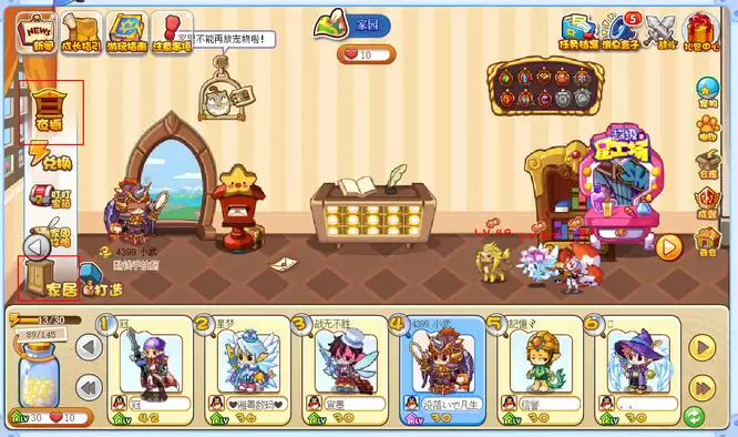 洛克王国衣柜怎么找2026年的