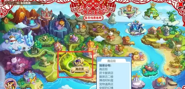 洛克王国药剂在哪里出售2026年