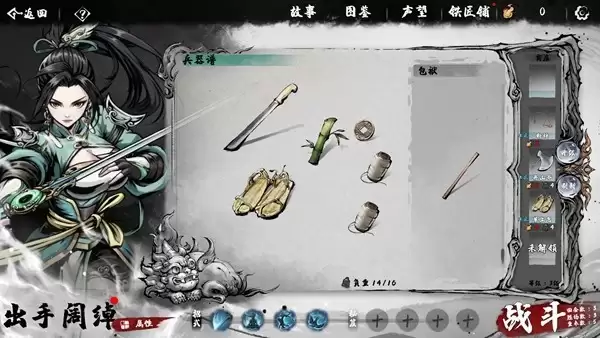 肉鸽武林Steam开测：水墨武侠自走棋，策略与随机交织的江湖冒险