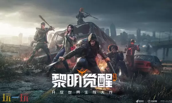 黎明觉醒官方云游戏入口在哪里 黎明觉醒云游戏在线玩入口