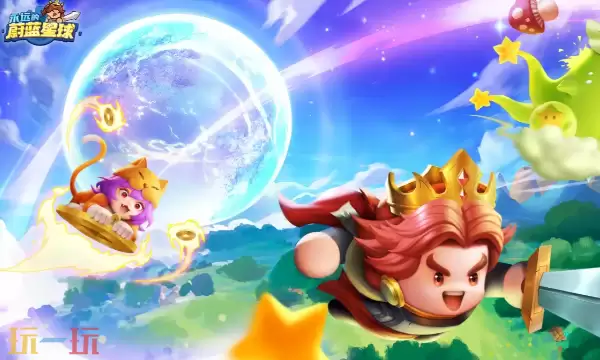 永远的蔚蓝星球官网入口 官方正版游玩地址