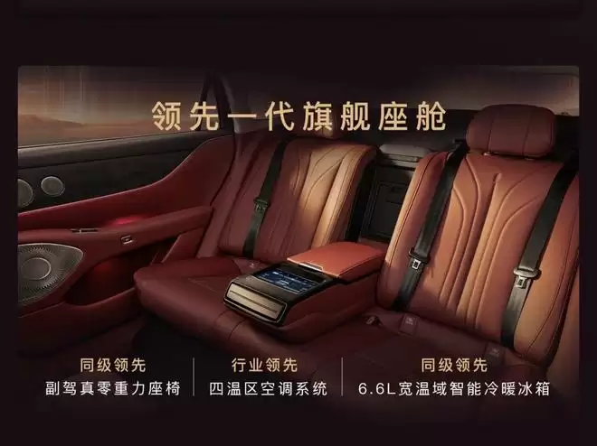 全系四驱全新三电全套华为 岚图追光L开启预订